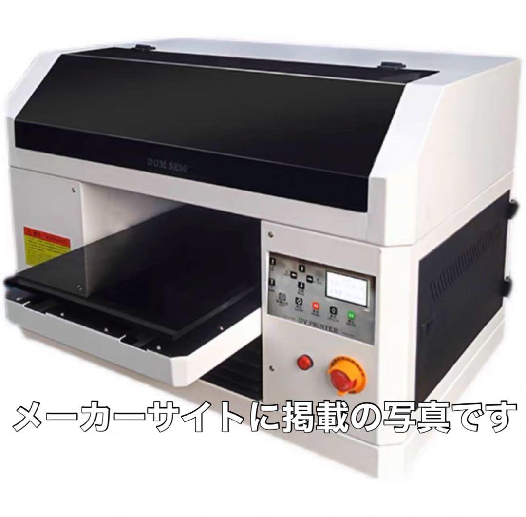 期間限定特価 A3対応 UVプリンター 本体 DOMSEM ジャンク品 - メルカリ