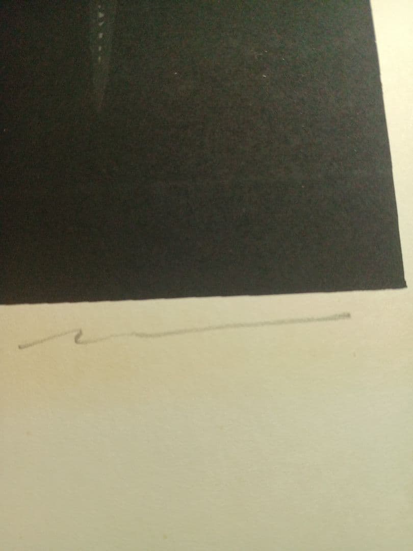 小暮真望（こぐれ しんぼう）氏によるリトグラフ「礼文の夕映え」です