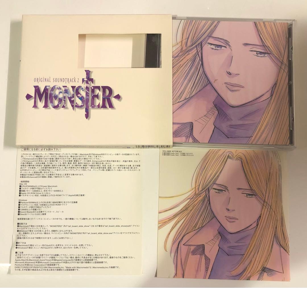 「MONSTER」オリジナルサウンドトラック2 蓜島邦明　シール付き Amazon.co.jp: 「MONSTER」オリジナルサウンドトラック2 蓜島邦明