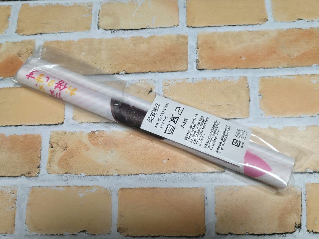 彼女、お借りします 水原千鶴 楽天ブックス 全巻購入特典 A3