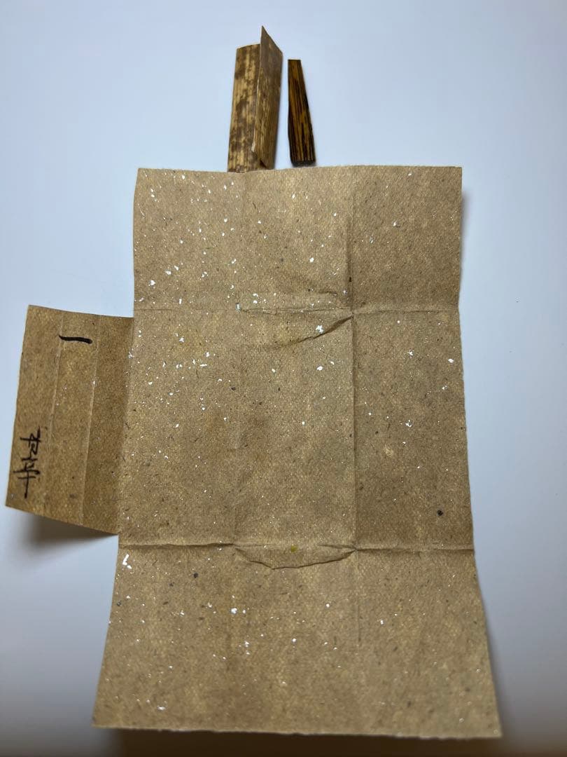 古渡命銘木 二百種名香の内　伽羅　銘【言計】0.298g 香木/お香/沈香/伽羅