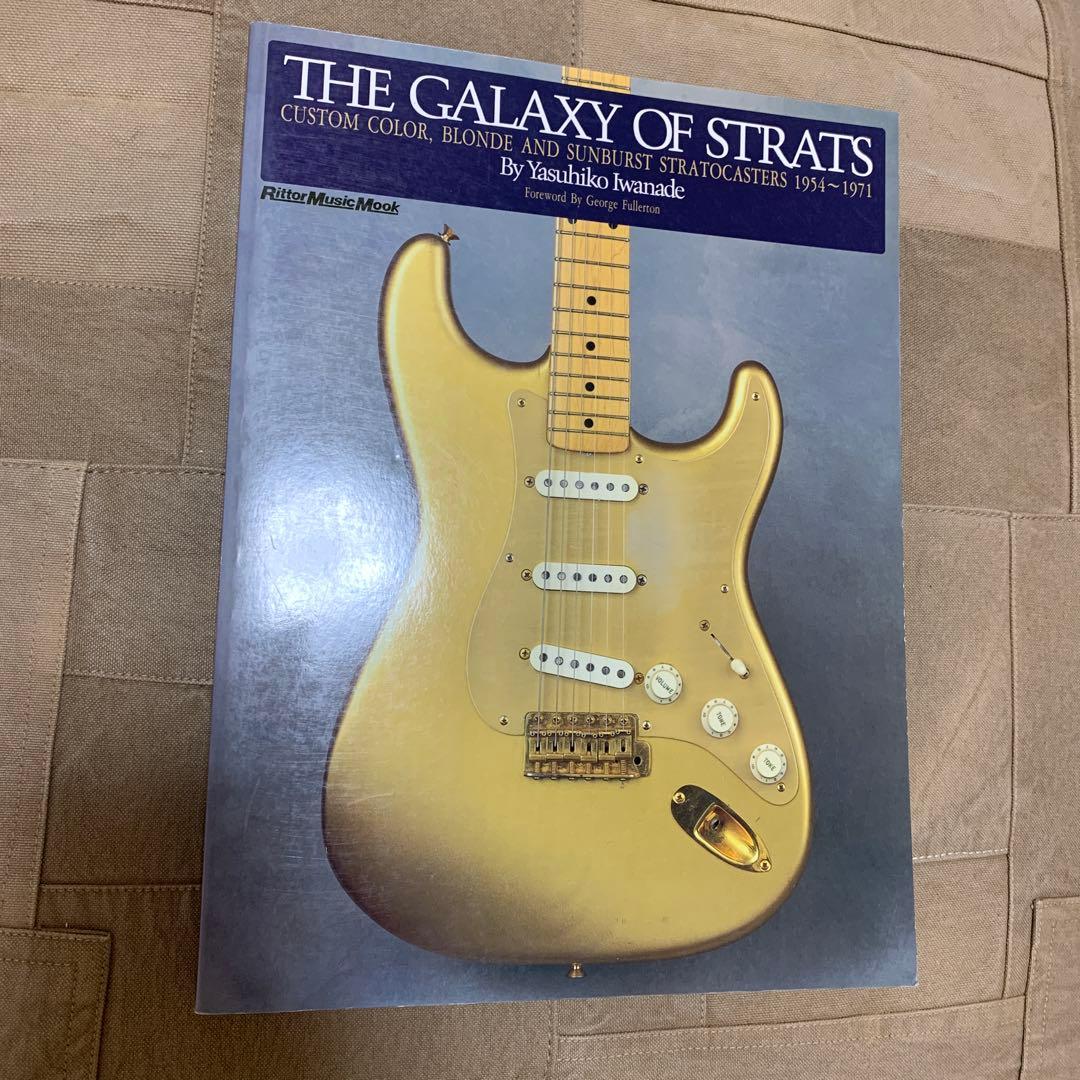 THE GALAXY OF STRATS (リットーミュージック・ムック) THE GALAXY OF STRATS (リットーミュージック・ムック) | 岩撫 安彦