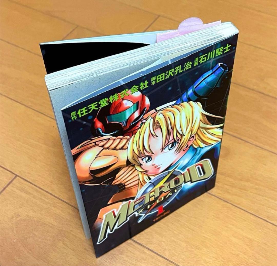 美品】メトロイド漫画コミック1・2巻セット 石川堅士 任天堂 マガジンZ