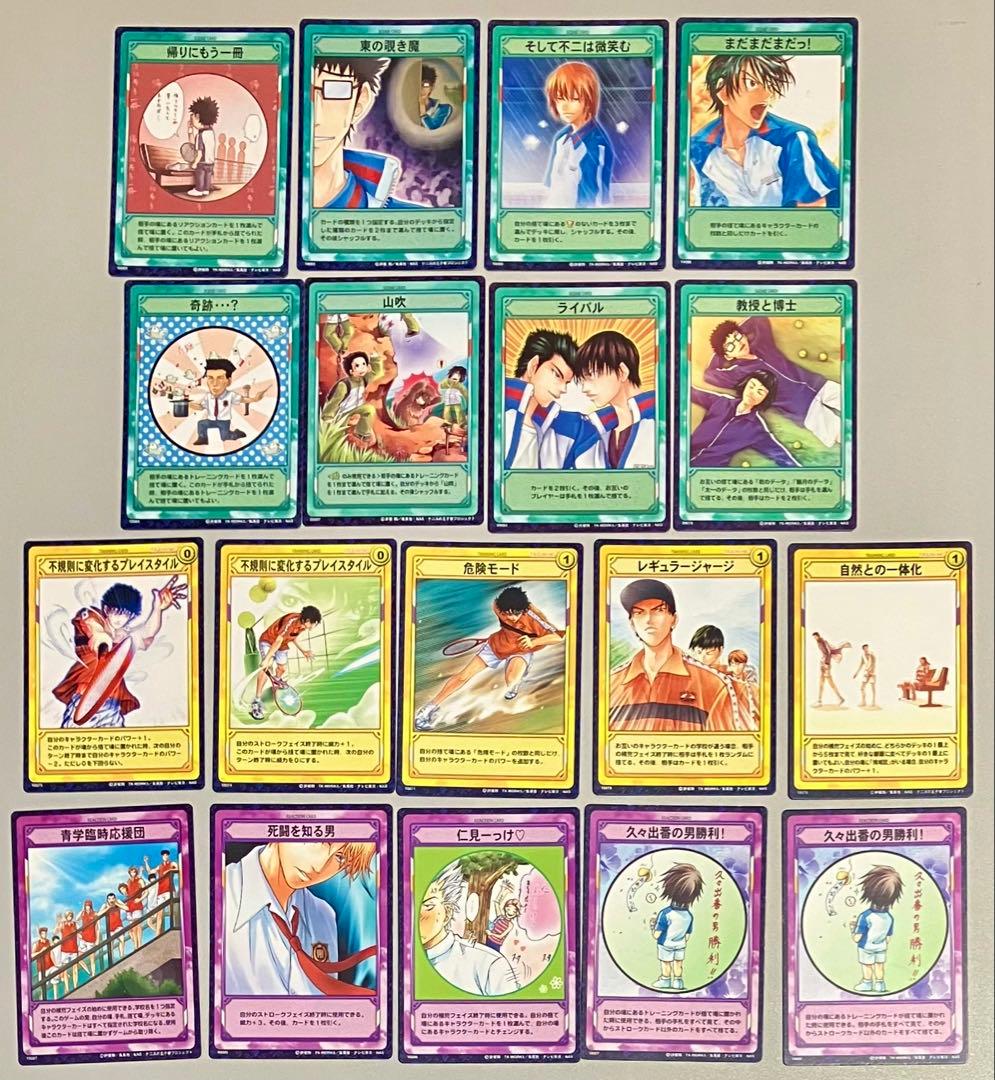 テニスの王子様 TCG トレーディングカードまとめ売り 207枚 - メルカリ