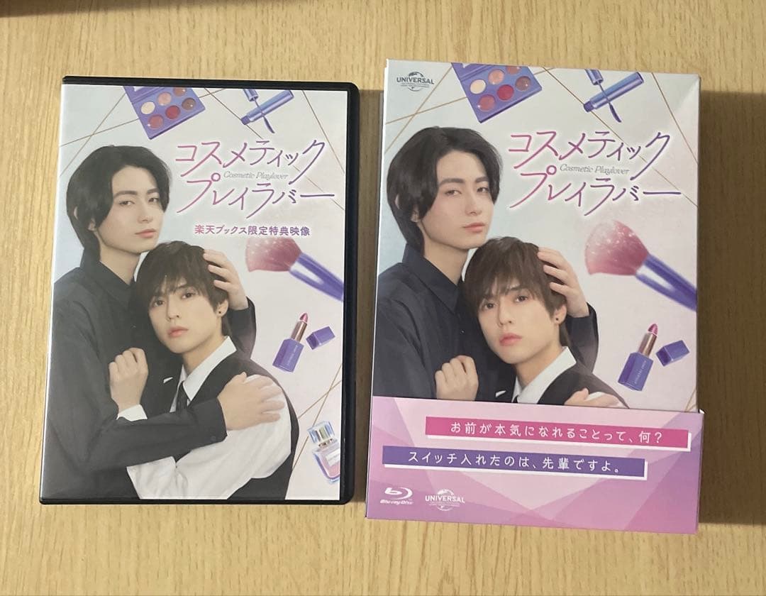 コスメティック・プレイラバー BluRay BOX 楽天ブックス限定特典映像