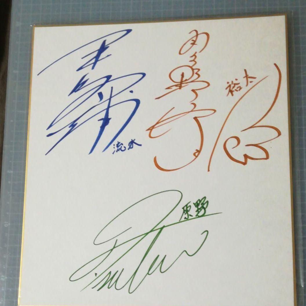 声優直筆サイン色紙 - メルカリ