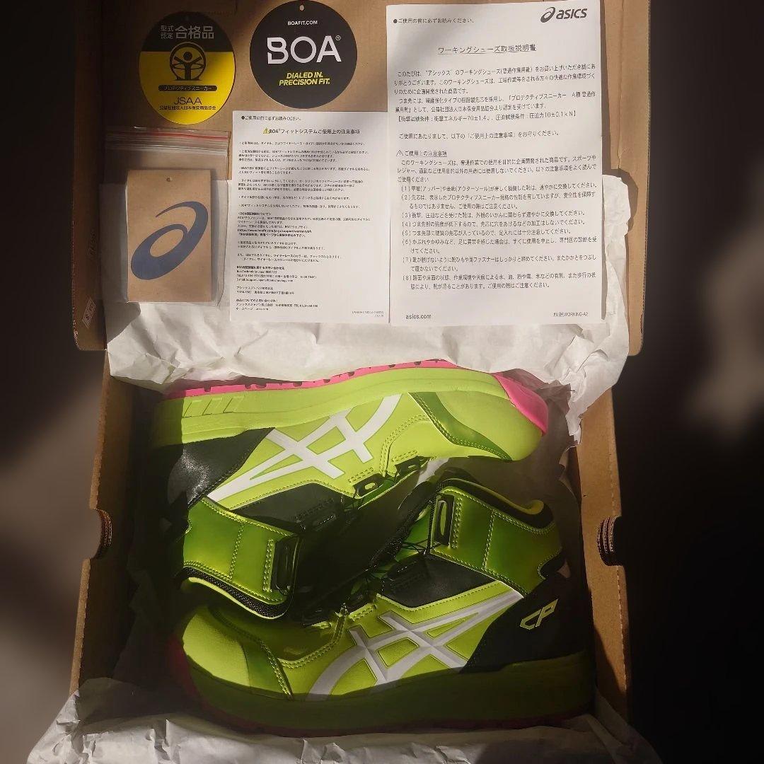 CP304 asics BOA 限定カラー 安全靴 27.5cm 期間限定商品
