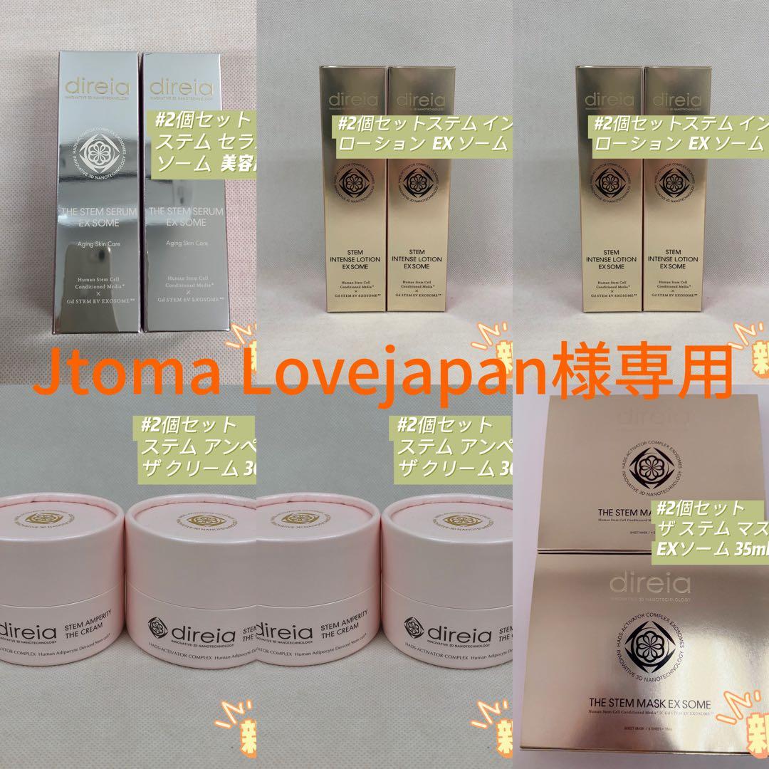 ディレイア 12点セット IRIS OHYAMA（アイリスオーヤマ） フライパン フライパンセット 12点