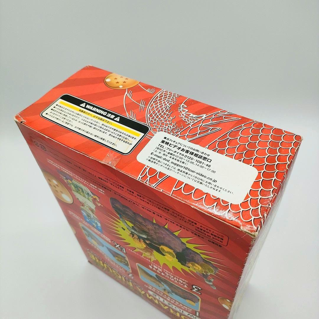 ドラゴンボール 劇場版 単巻DVD 全巻購入者特典 ジオラマフィギュア