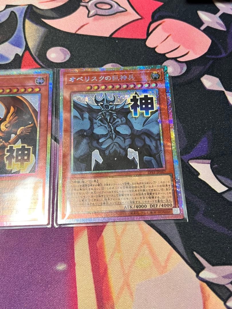 ラーの翼神竜 オベリスクの巨神兵 プリズマ スタンプエディション