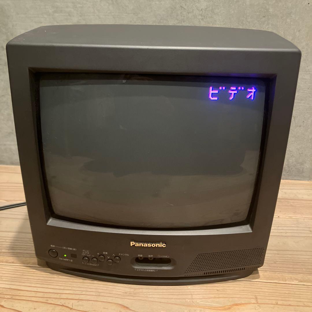 ブラウン管テレビ パナソニック TH-14RF1 1998年 レトロゲーム - メルカリ