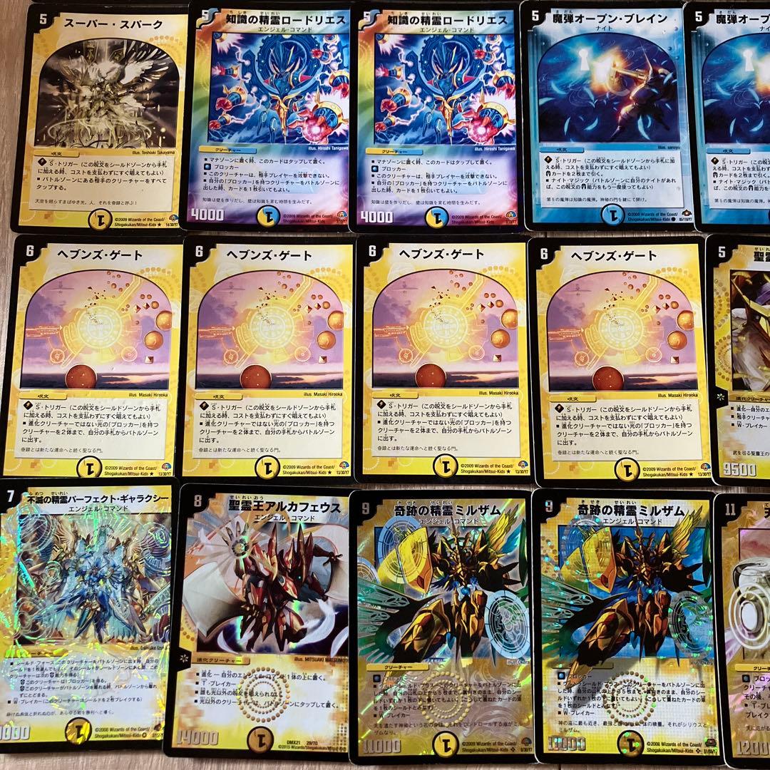 デュエマクラシックデッキ 戦国編白凰ヘブンズゲートデッキ 旧枠統一