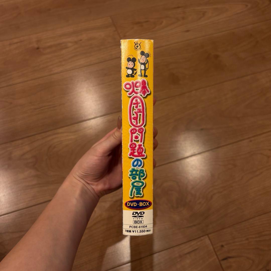 爆チュー問題の部屋DVD BOX 7枚組