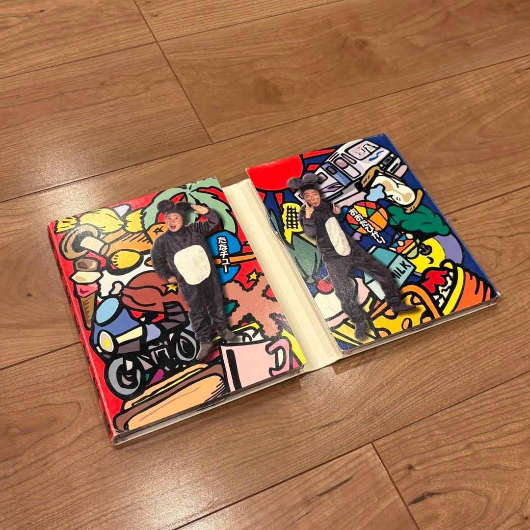 爆チュー問題の部屋DVD BOX 7枚組