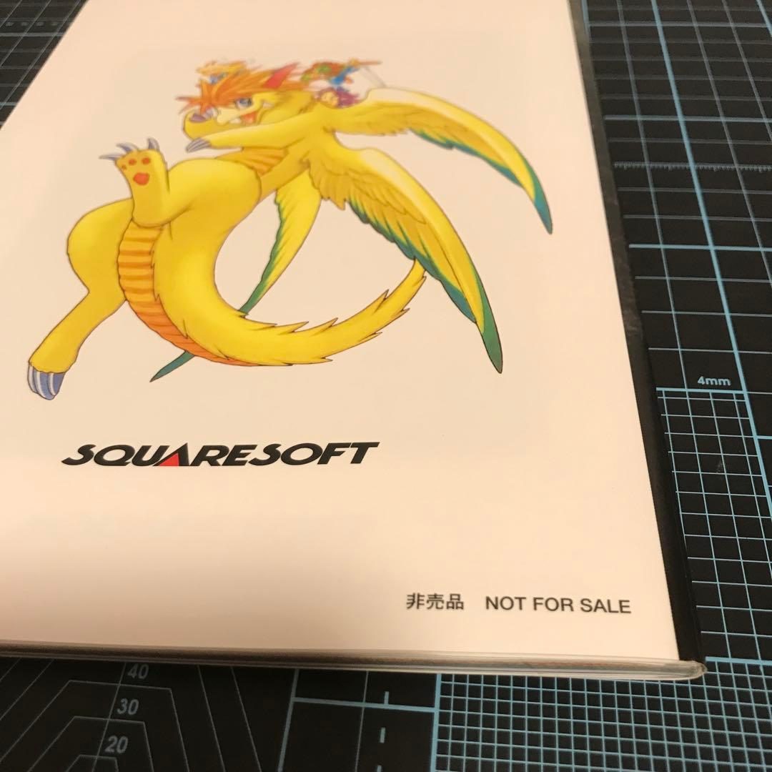 聖剣伝説3 プロローグキャンペーン 設定資料集 非売品