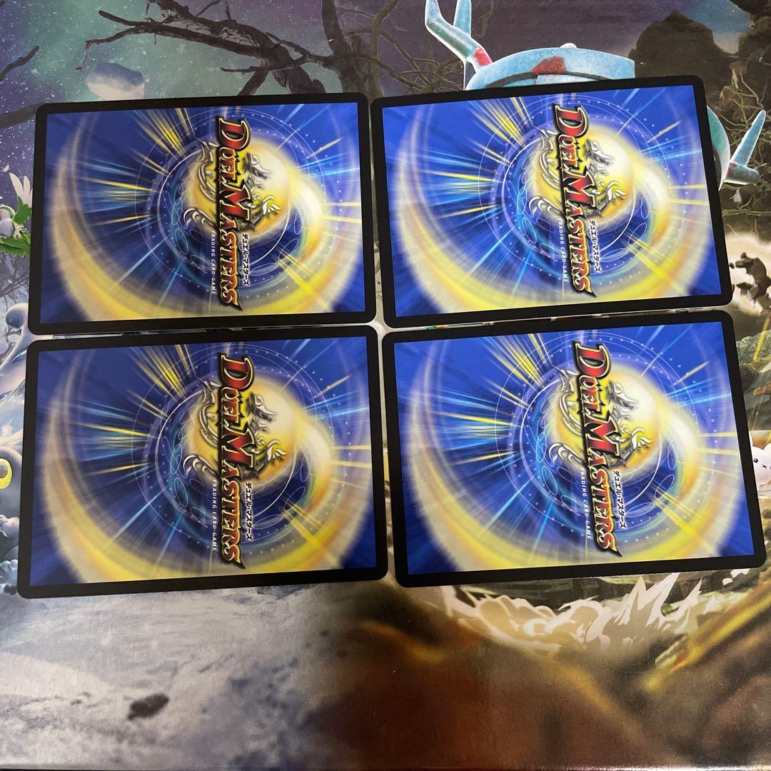 パーフェクトコールドフレイム 4枚 神アート - メルカリ