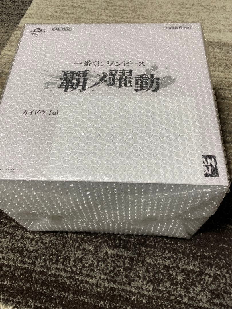 ワンピース 一番くじ 覇ノ躍動フィギュア トリプルチャンス カイドウ