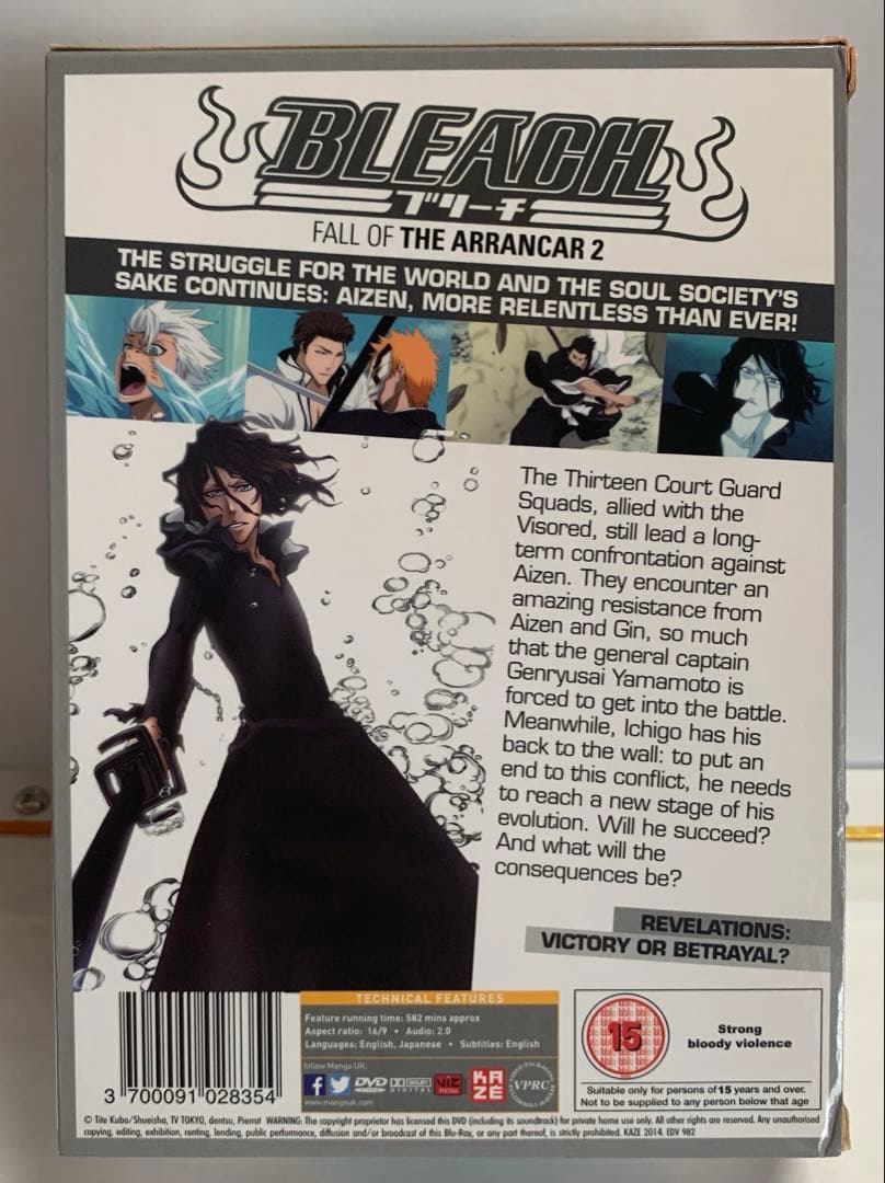 ブリーチ シーズン14 (破面・滅亡篇) コンプリート DVD-BOX - メルカリ