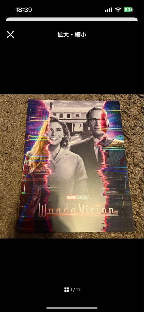 marvel プレリュード パンフレット まとめ バラ売り可能 マーベル MCU