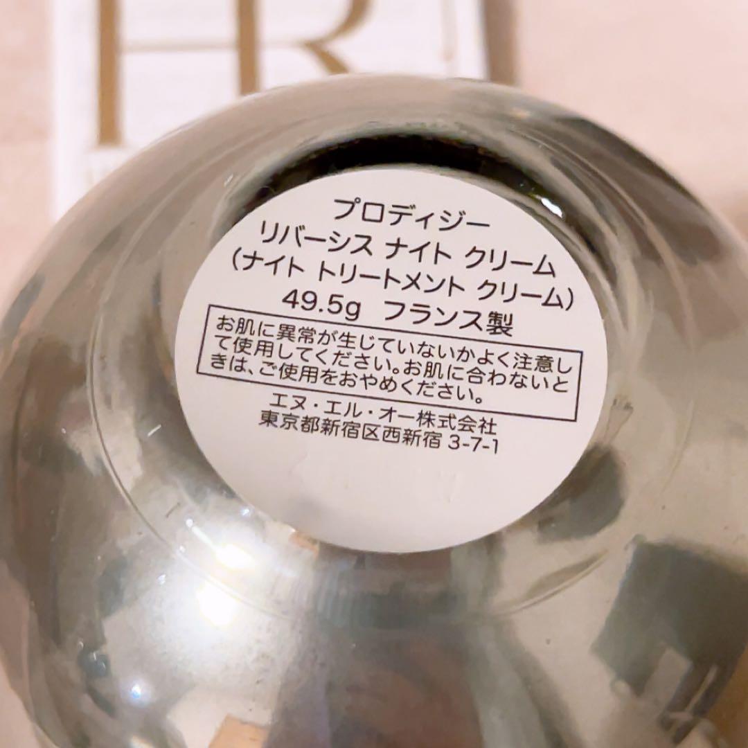 g☆ほぼ全量☆ ヘレナ プロディジー リバーシス ナイトクリーム 49.5g