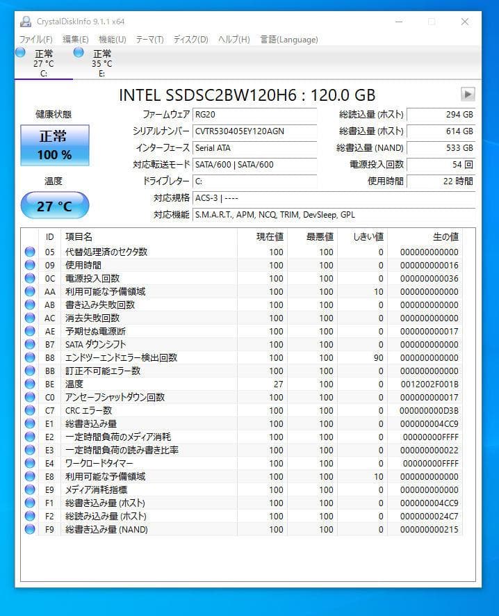 値下げ】Intel NUC NUC5PGYH メモリ交換＋貴重MLC SSD