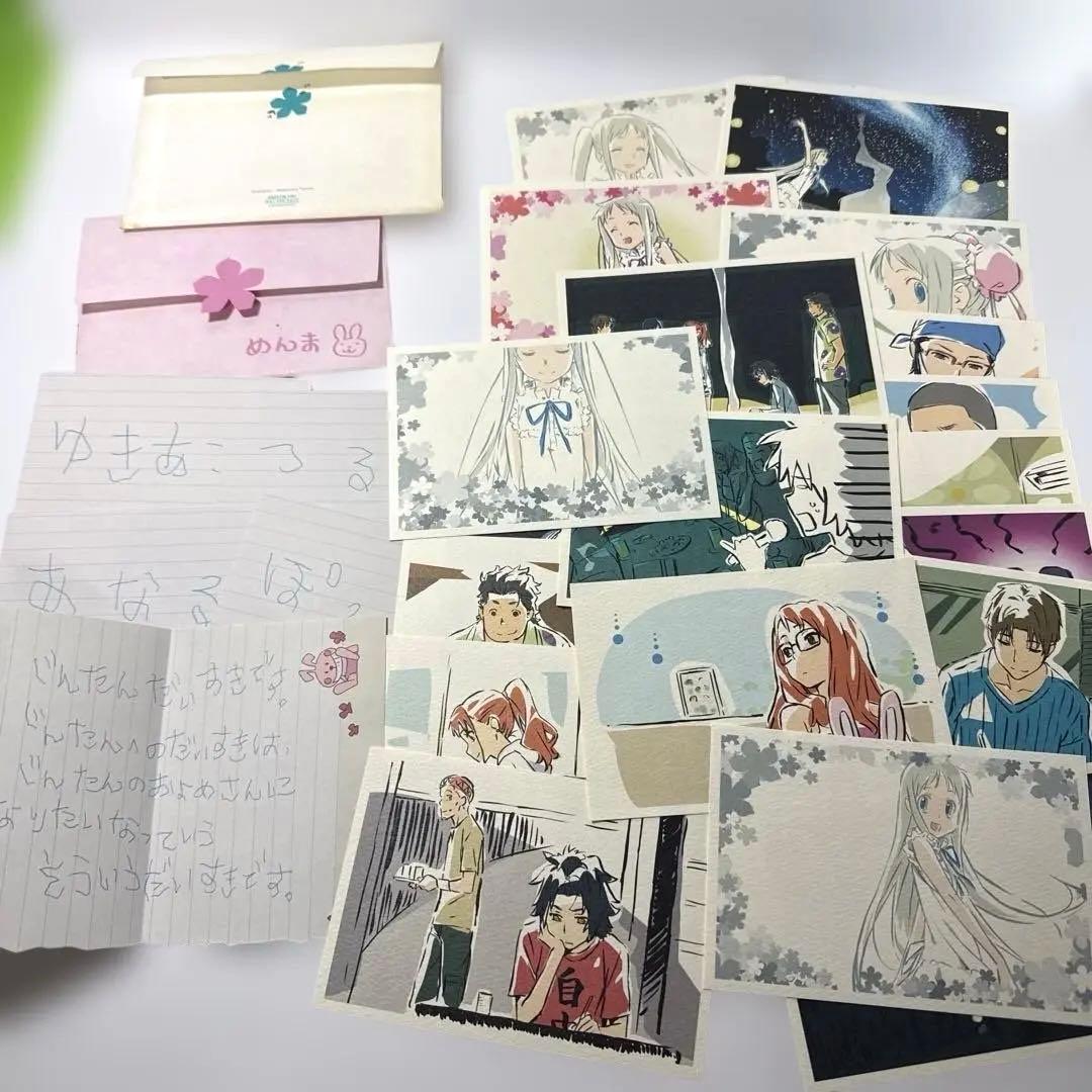 あの花 茅野愛衣 直筆サイン ポストカード キャラファイングラフ