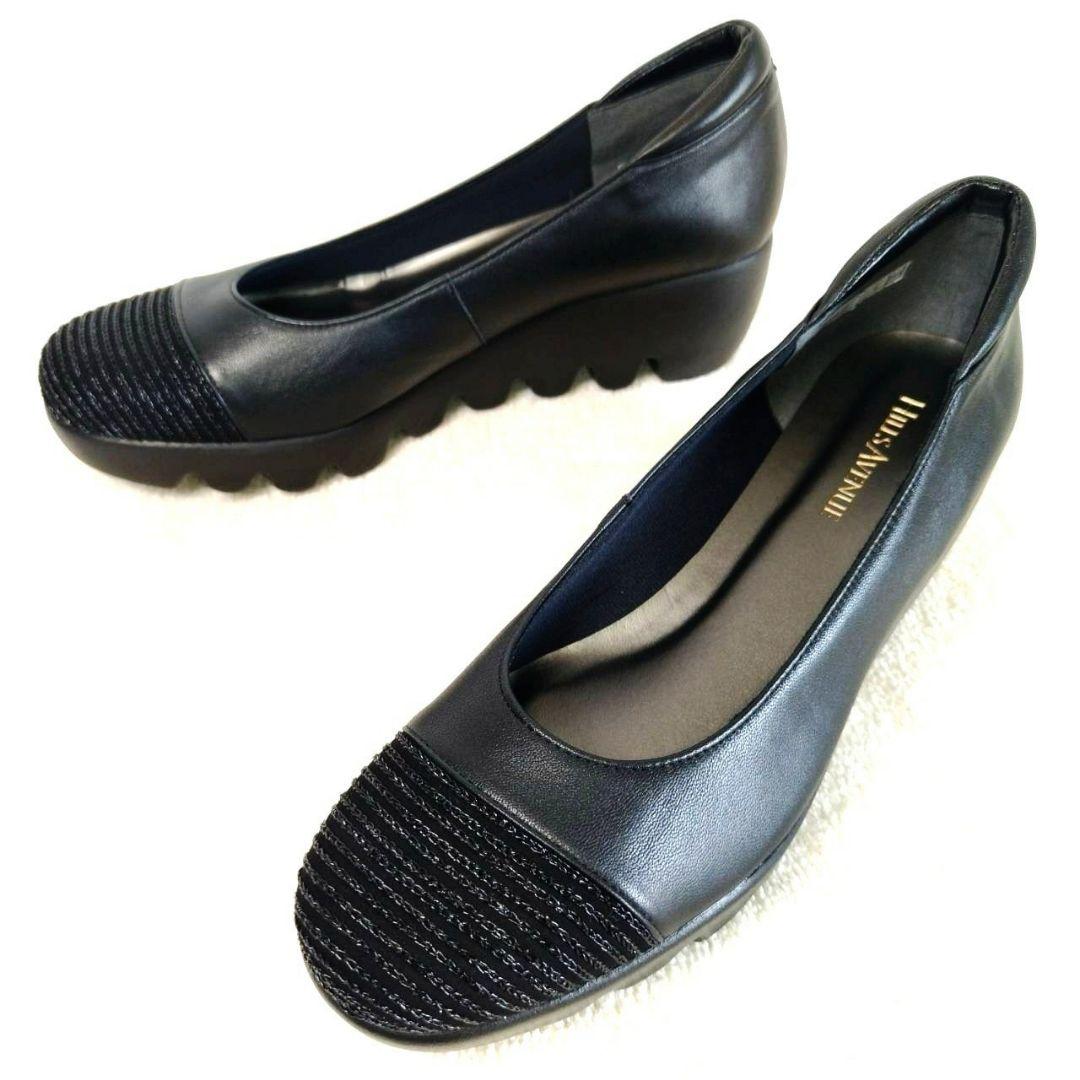 新品！ヒルズアベニュー 黒 ウエーブソール コンフォートシューズ 23.5cm