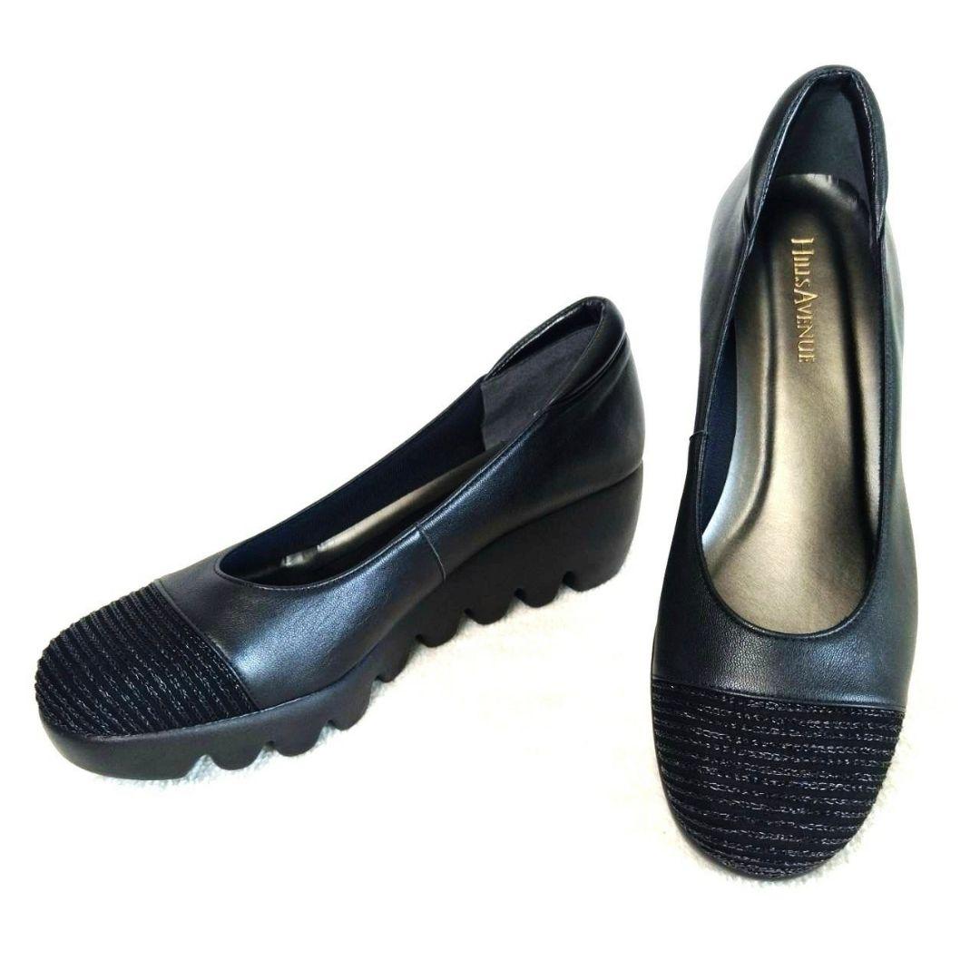 新品！ヒルズアベニュー 黒 ウエーブソール コンフォートシューズ 23.5cm