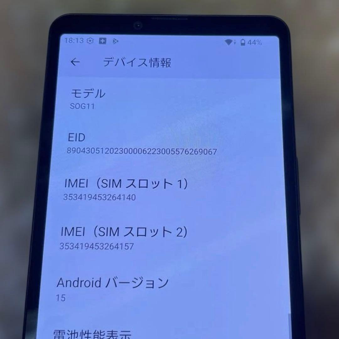 Xperia 10 Ⅴ SOG11 Android15 通信不良ジャンク品 au