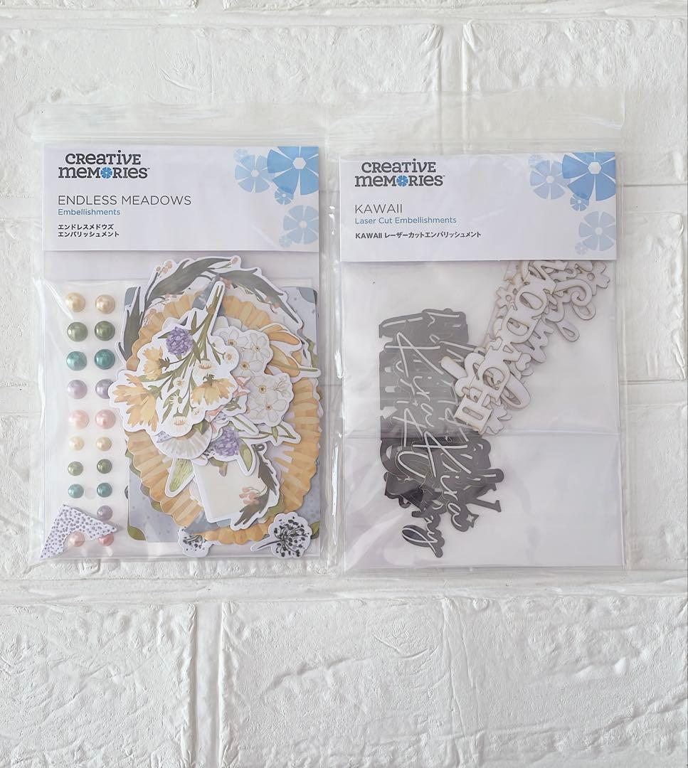 クリエイティブメモリーズ エンドレスメドウズアルバムセット - メルカリ