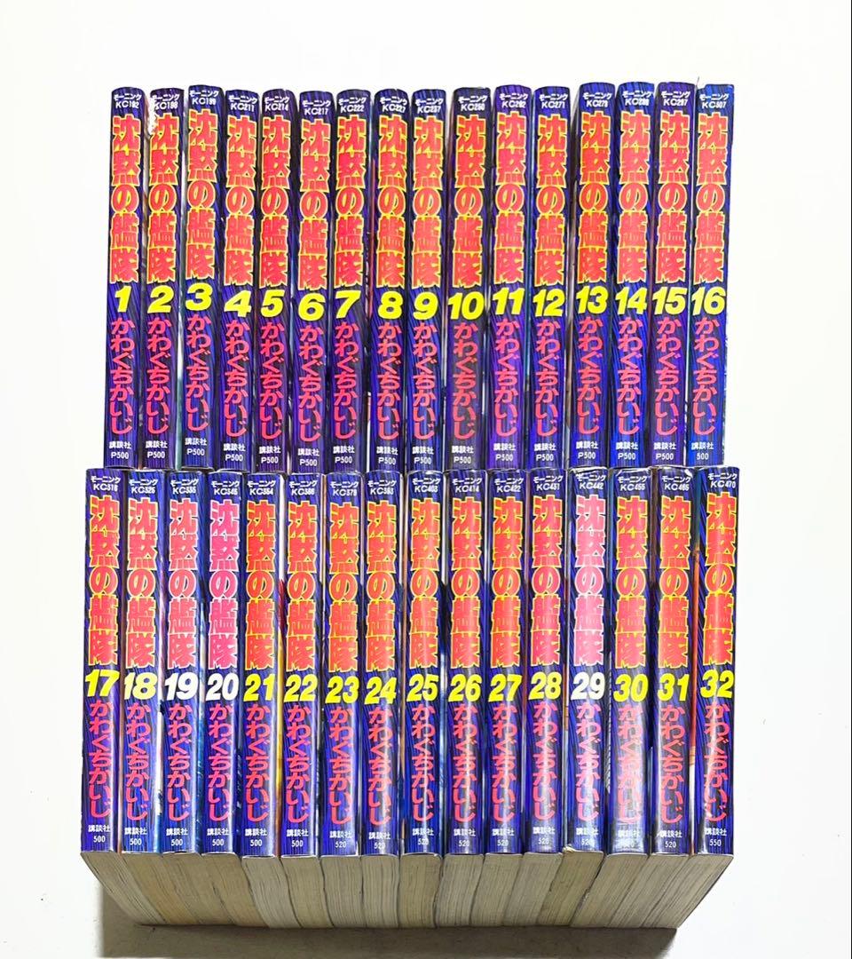 全巻セット・美品】沈黙の艦隊 文庫版 全18巻 かわぐちかいじ 沈黙の