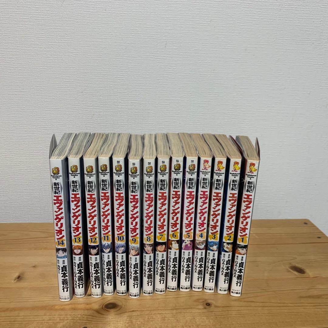 エヴァンゲリオン全巻 美品 エヴァンゲリオン 全巻 セット 全14巻 貞本義行 全巻セット 全巻