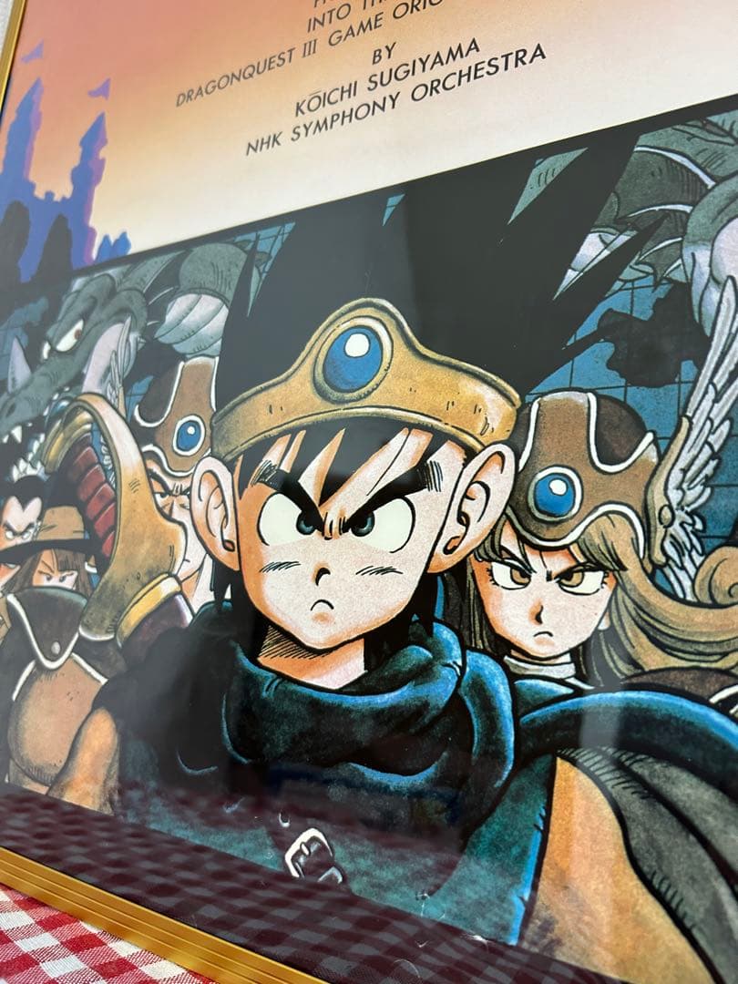 非売品 ドラゴンクエスト3 ポスター 原作鳥山明 - メルカリ