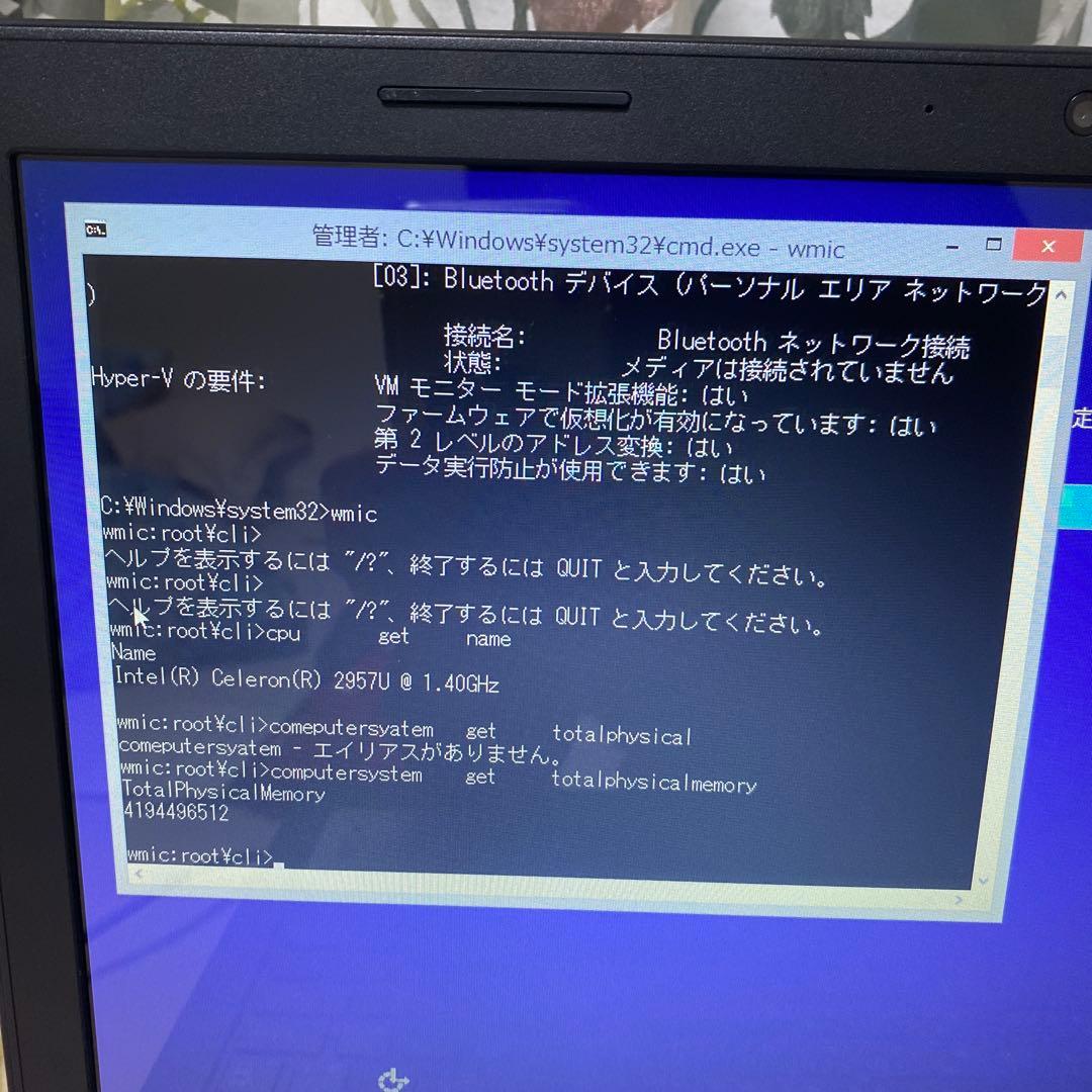 DELL Inspiron 15 DVDドライブ付初期化済 HDD 500GB - メルカリ