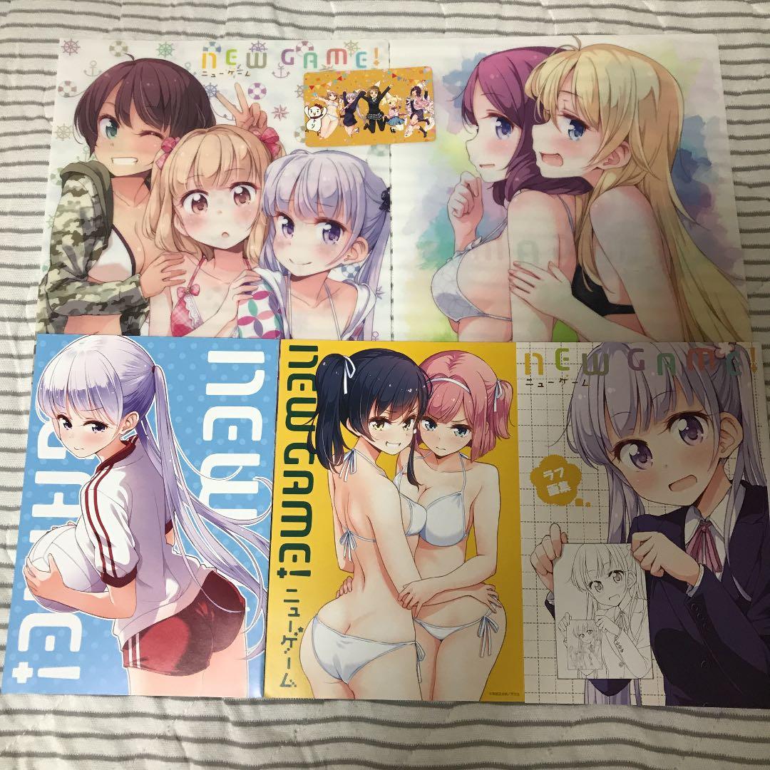 NEW GAME ニューゲーム 6冊セット メロンブックス特典クリアファイル付き