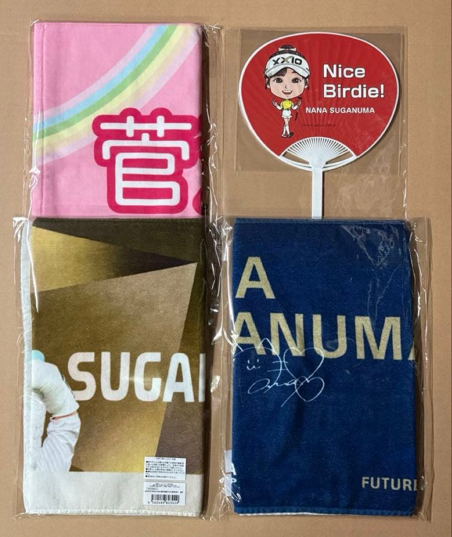 菅沼菜々プロ グッズ４点セット［応援タオル３点・応援うちわ１点］《新品未開封品》