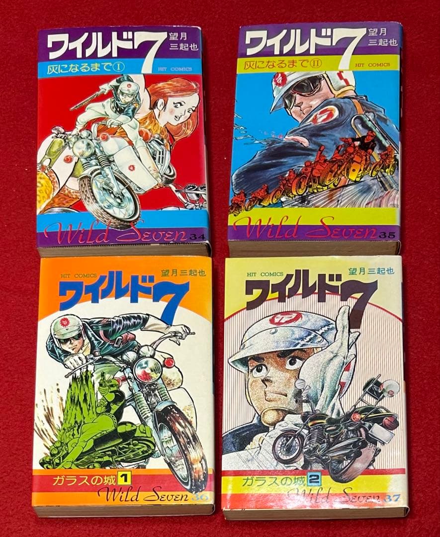ワイルド7 望月三起也著 ヒットコミックス版 39冊セット - メルカリ