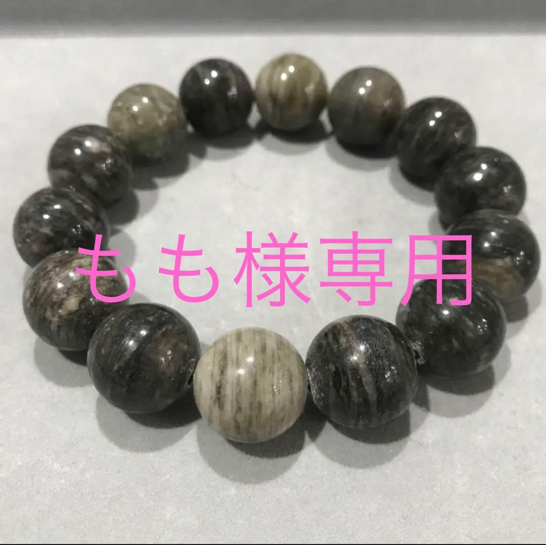 もも様専用】バドガシュタイン鉱石ブレスレット2本セット