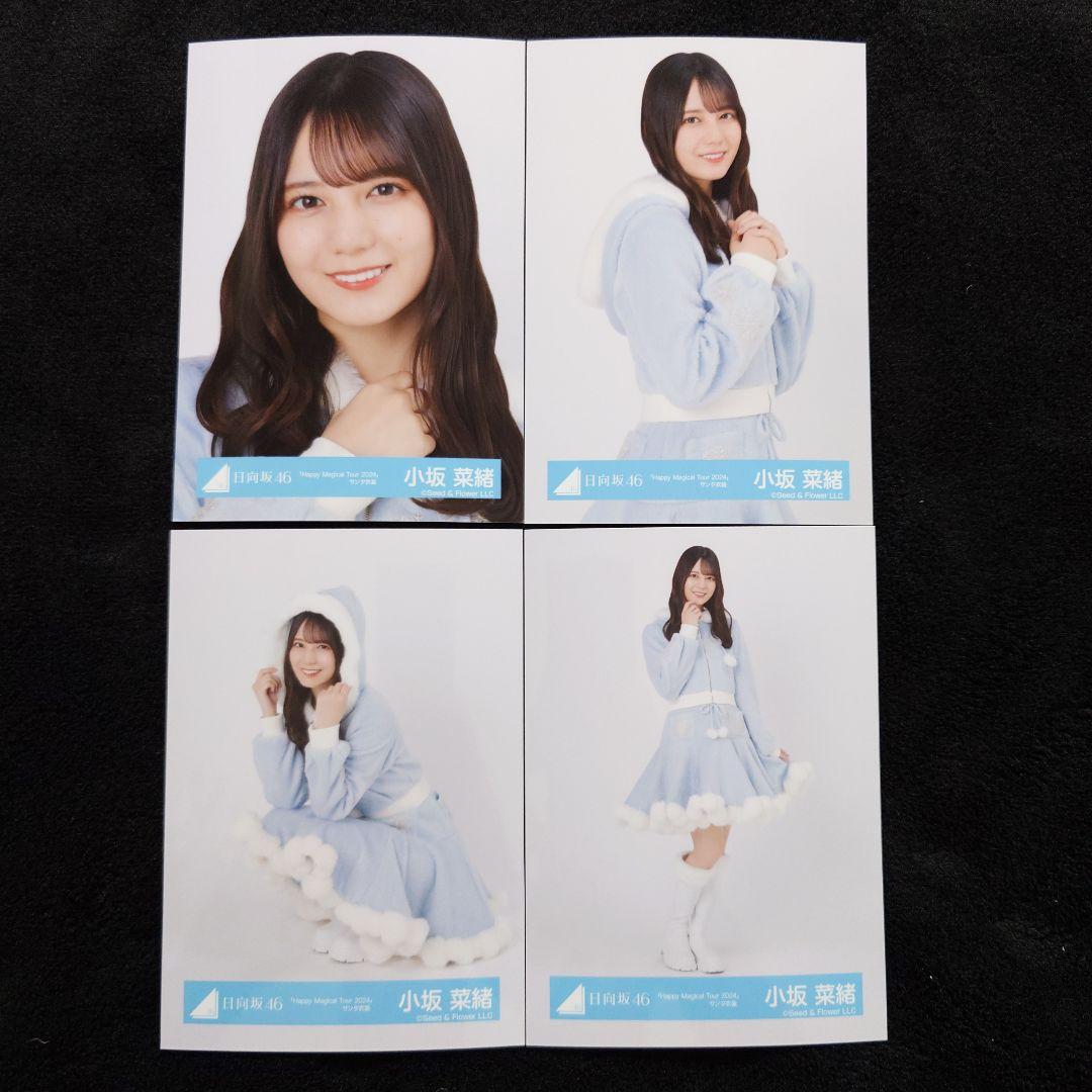 日向坂46 小坂菜緒「HappyMagicalTour 2024」サンタ衣装7 - メルカリ