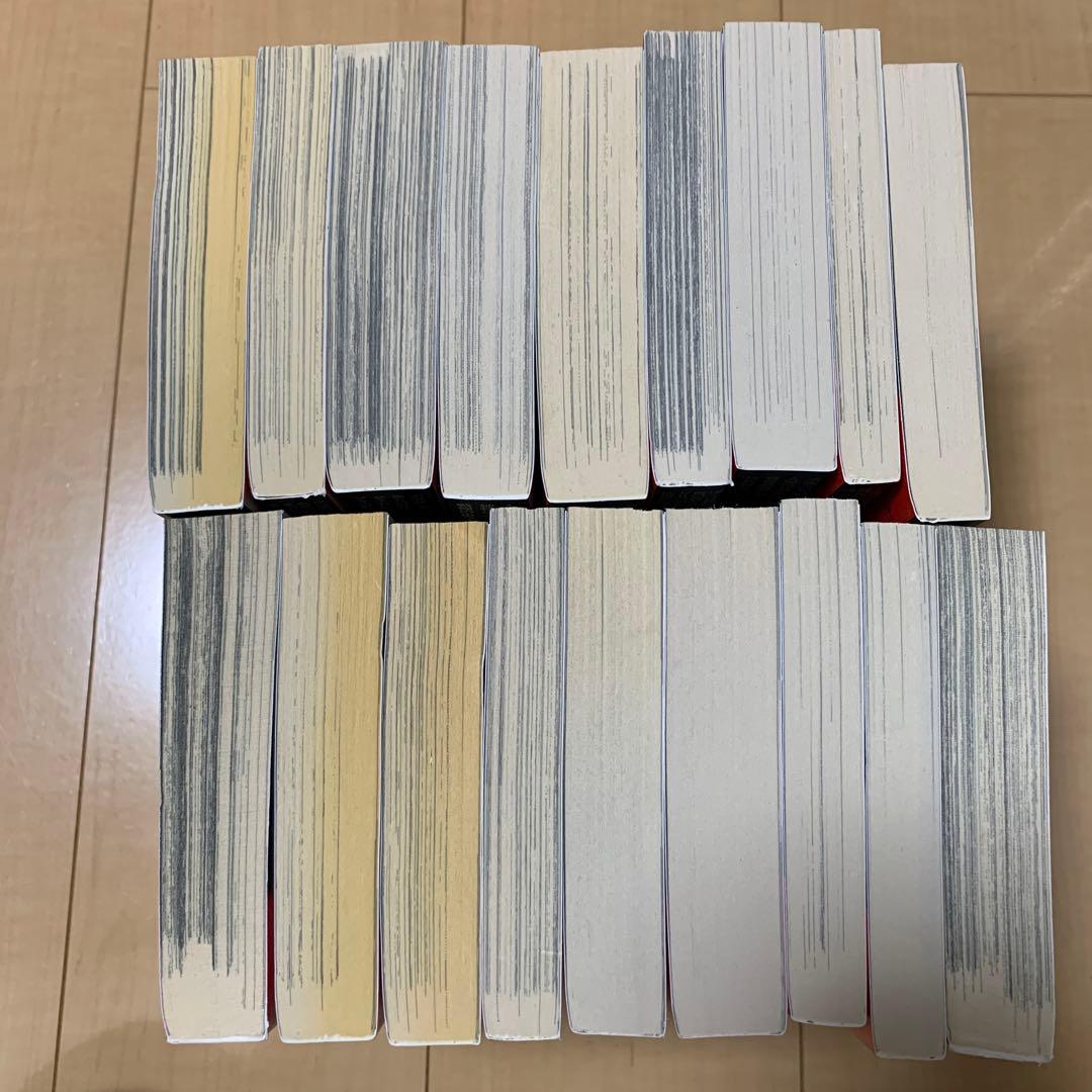 日野日出志 ゴマブックス