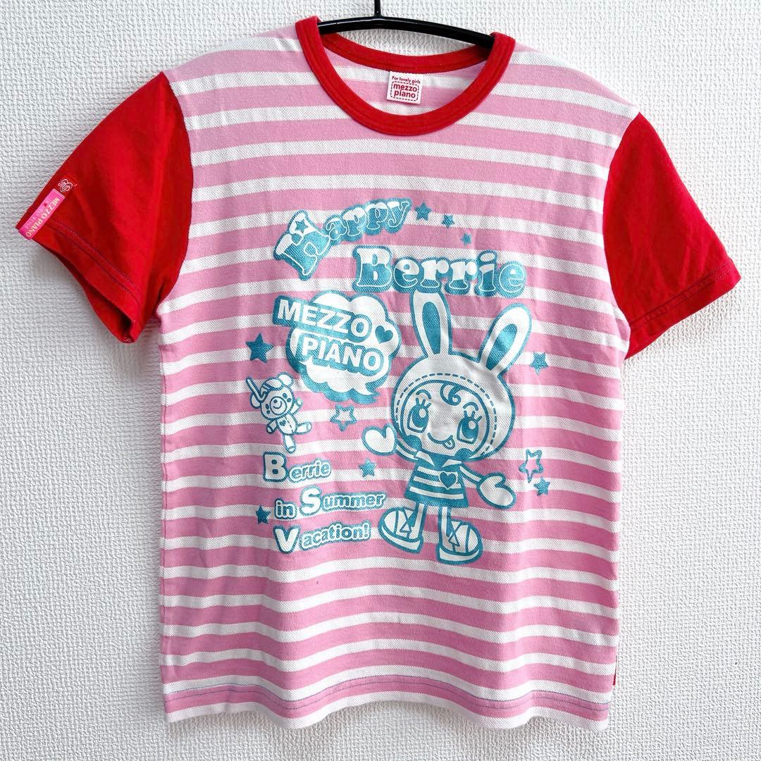 メゾピアノ Tシャツ L 160 平成 レトロ ベリエちゃん - メルカリ