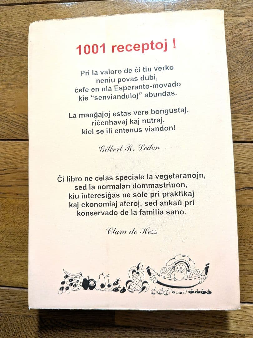極希少】 エスペラント語 ベジタリアン料理本 Clara de Hess - メルカリ