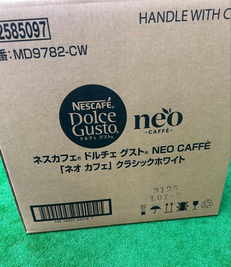 Nescafé Dolce Gusto ネオカフェ クラシックホワイト おまけ有 - メルカリ