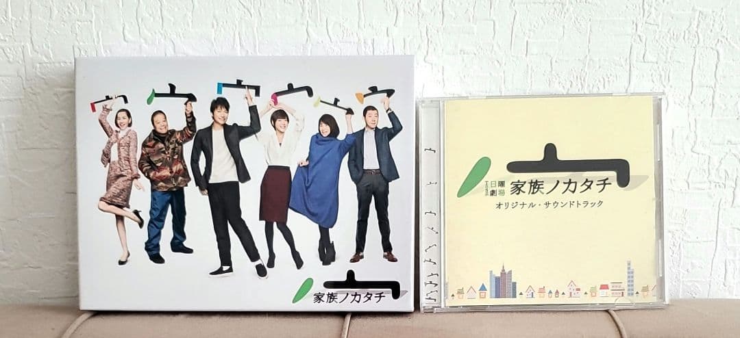 ⭐在庫大処分セール⭐家族ノカタチ DVDBOX&サウンドトラックCD　香取慎吾。 家族ノカタチ | TBSショッピング
