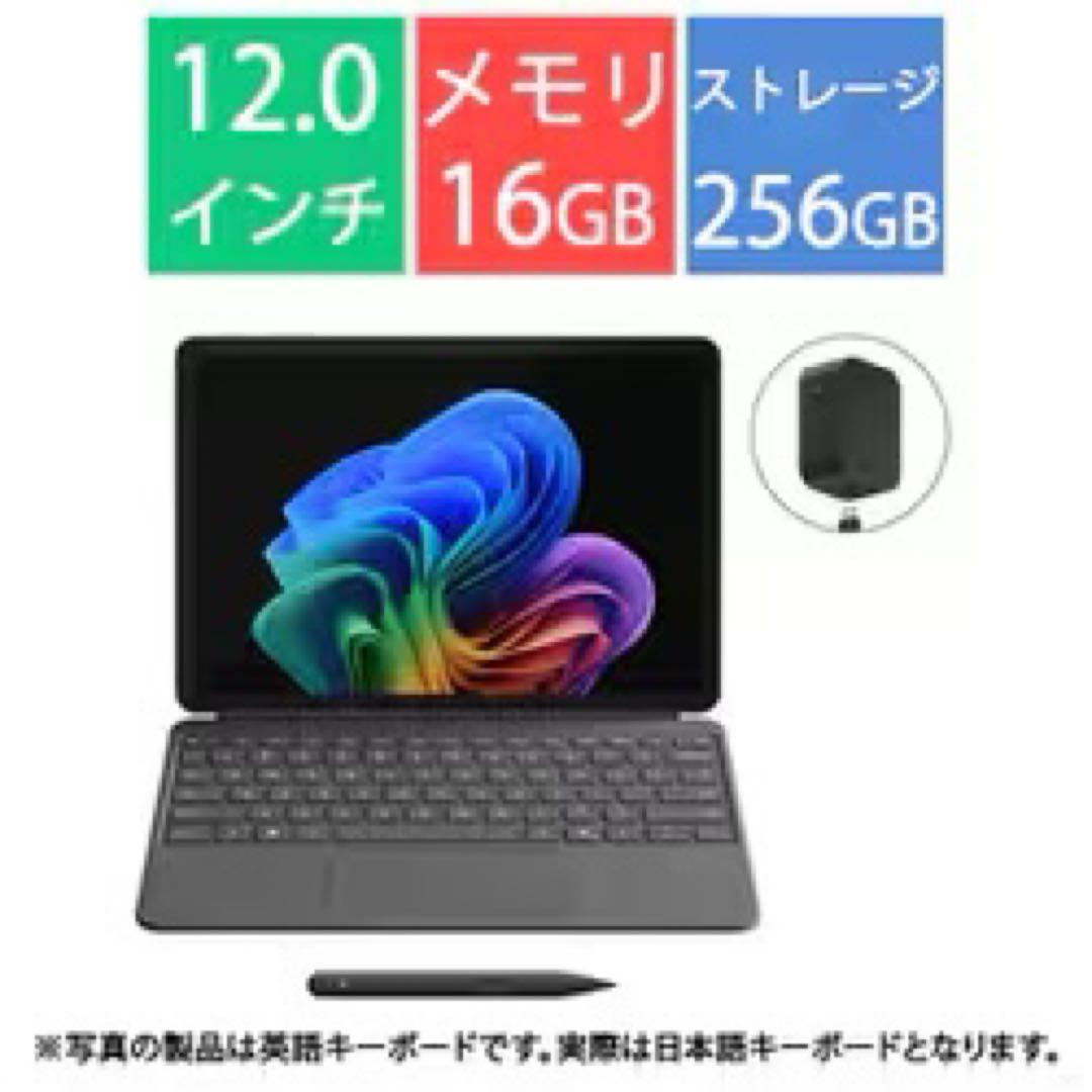 Surface Pro 12インチ 1st Edition 本体+周辺機器セット Surface Pro 12 インチ機能 - Microsoft サポート