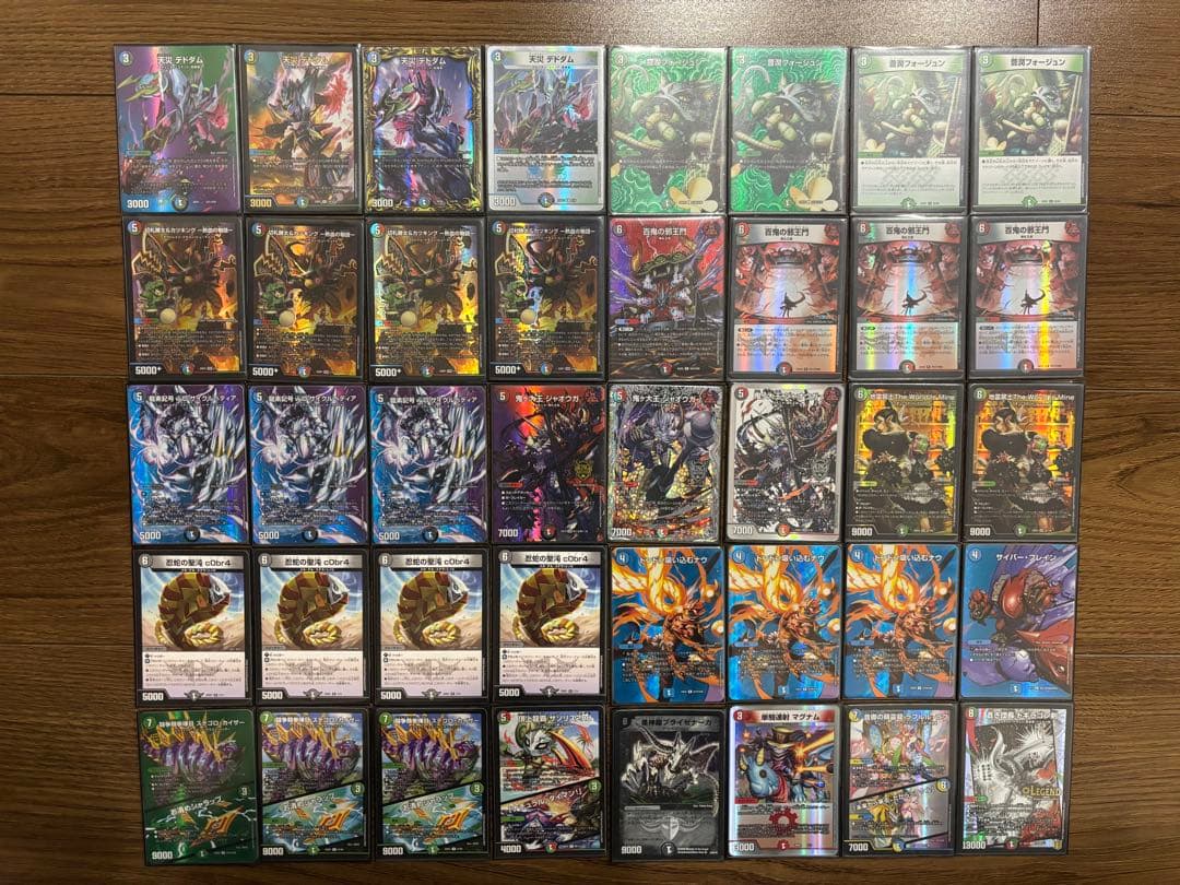 翌日発送/匿名発送追跡あり】4c邪王門 デッキパーツ - メルカリ 【翌日