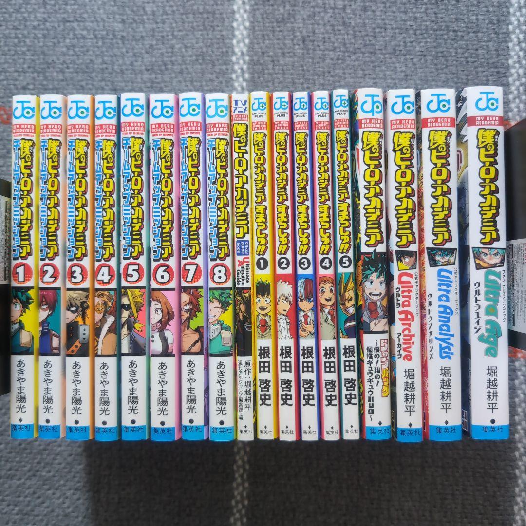 僕のヒーローアカデミア　チームアップミッション　公式キャラクターブック　計18点 僕のヒーローアカデミア チームアップミッション 公式キャラクター