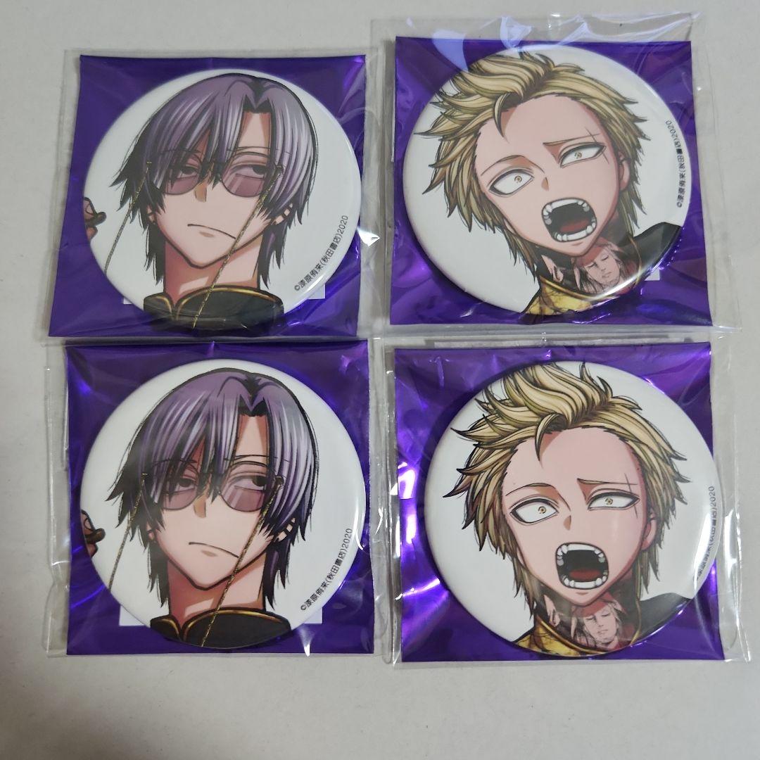 桃源暗鬼 秋田書店 コミケ c107 缶バッジ 百鬼大我 朽森紫苑 - メルカリ