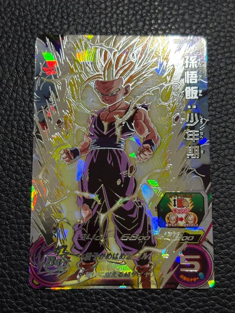 ま*き様 um12-sec3 孫悟飯少年期　シークレット Amazon.co.jp: スーパードラゴンボールヒーローズ UM12-SEC3 孫悟飯