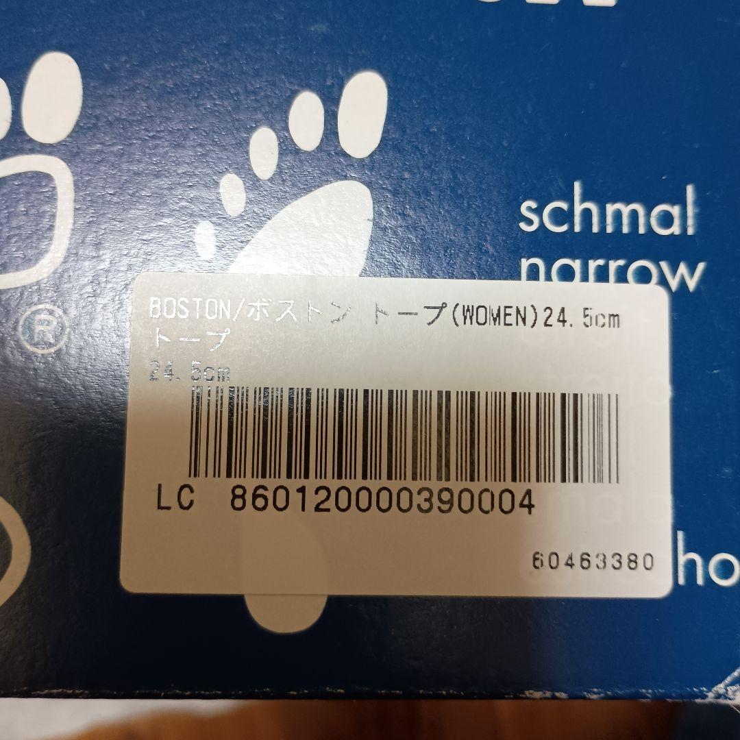 BIRKENSTOCK ボストン　トープ　24.5cm